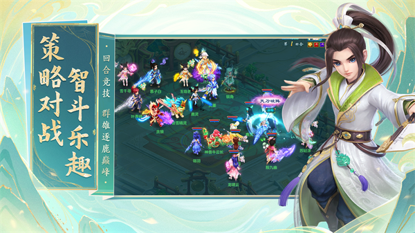 幻唐志游戏