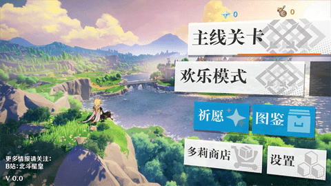提瓦特梦境方舟游戏