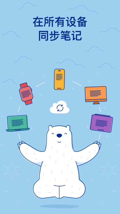 熊掌记bearAPP