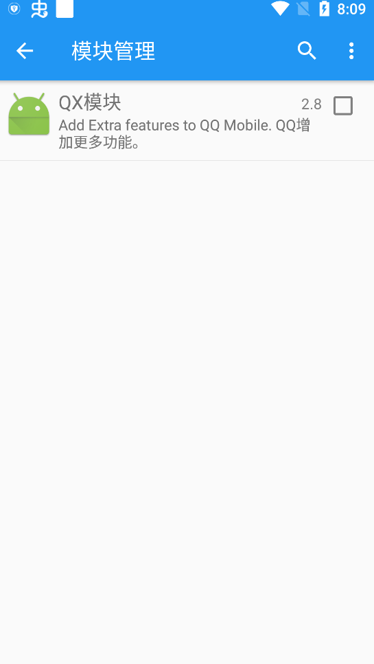 太极虚拟框架APP