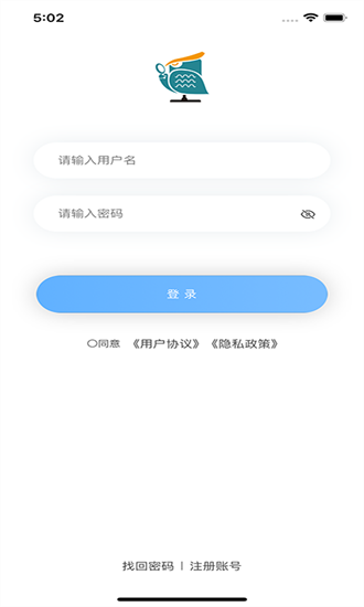 青安企信日常执法执法端APP
