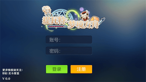 提瓦特梦境方舟游戏