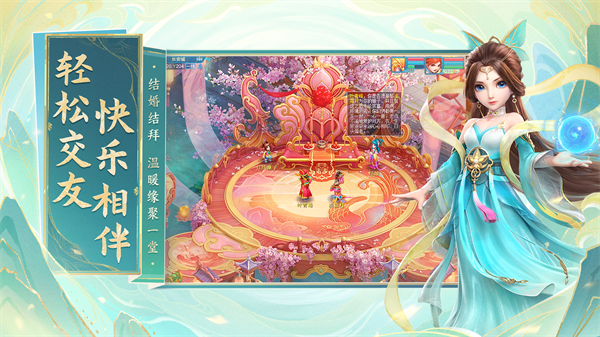 幻唐志游戏