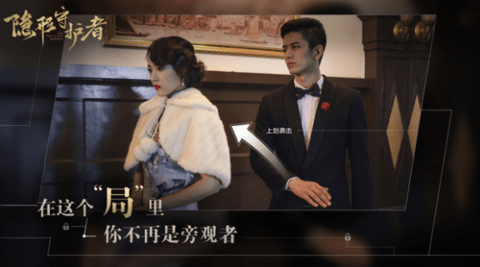 隐形守护者游戏游戏