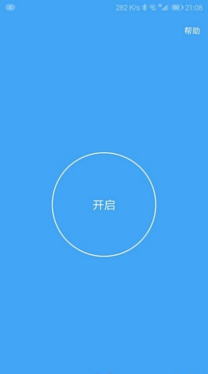 假装是鼠标APP