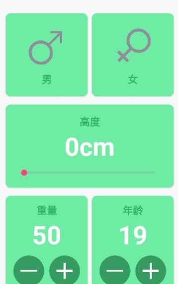 万方面便捷盒APP