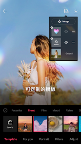 EPIK编辑图片APP