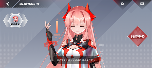 红魔姬Mora全功能APP
