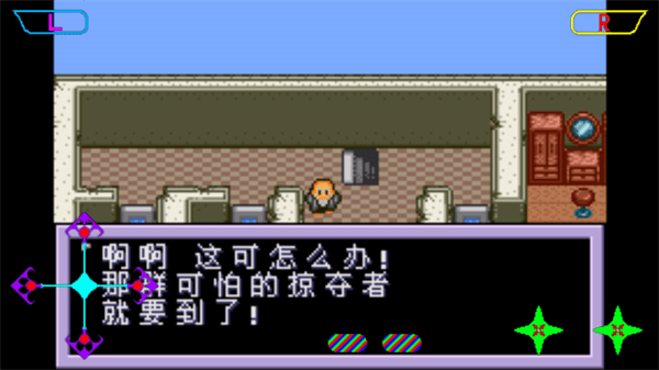 重装机兵2游戏