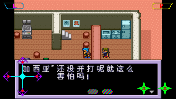重装机兵2游戏