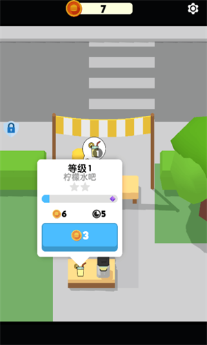 我的快餐店游戏