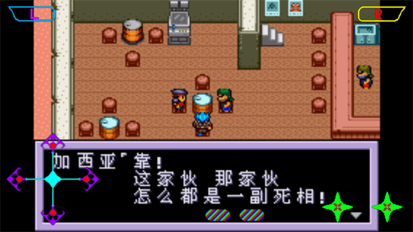 重装机兵2游戏