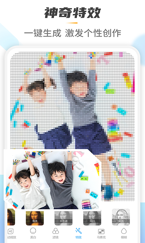 PhotoAPP