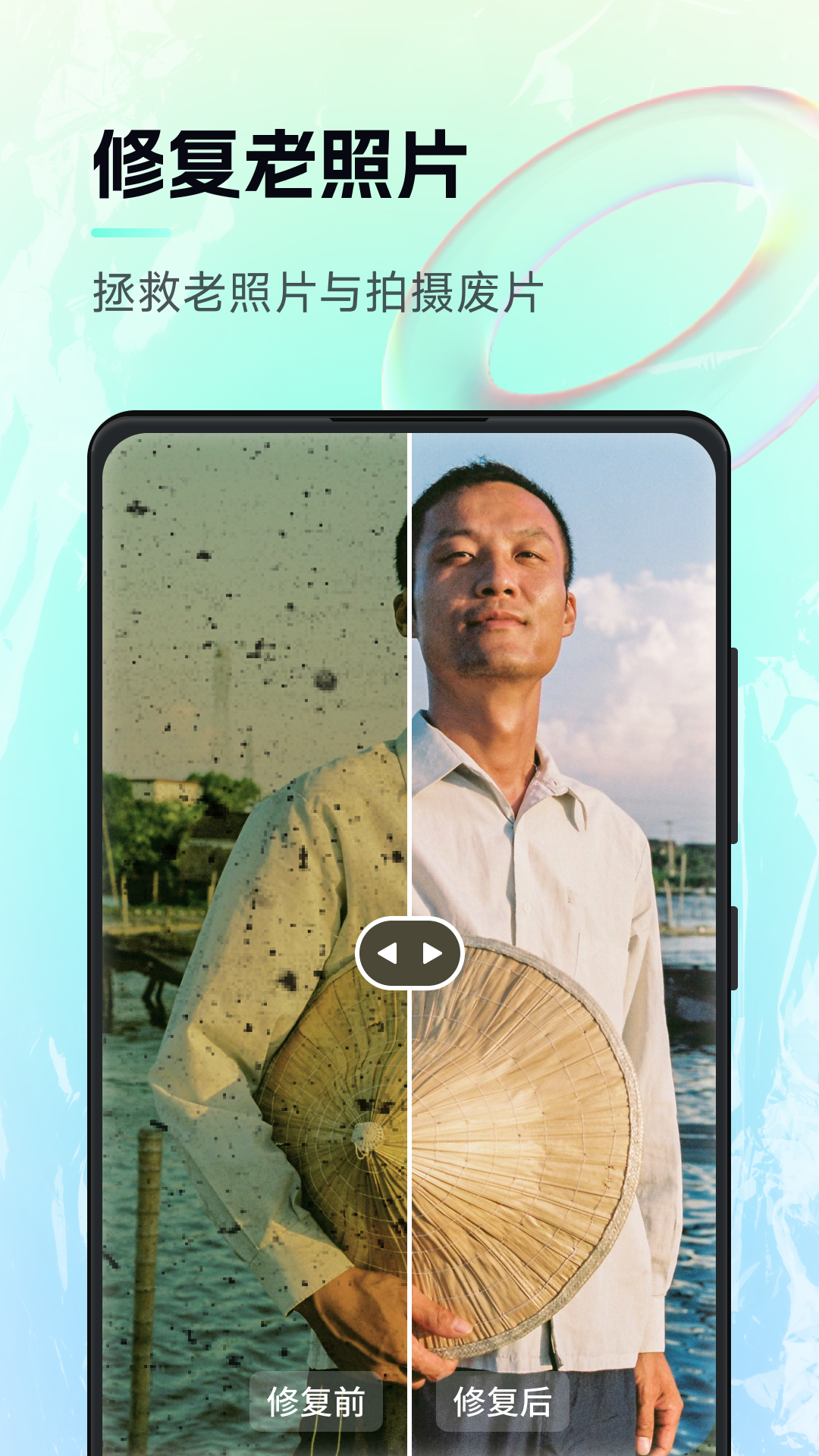 AI神笔马良APP