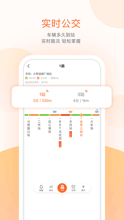 我看行APP