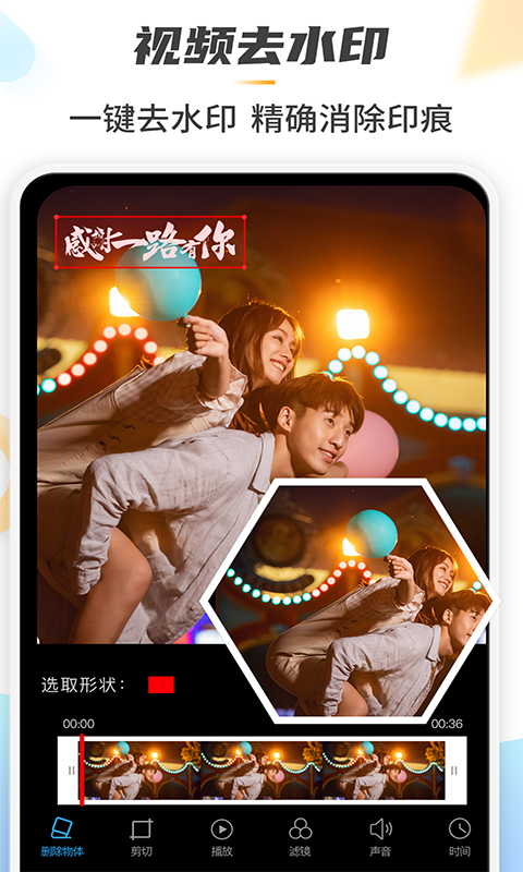 PhotoAPP