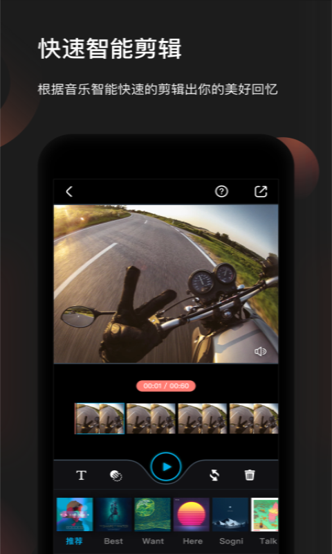 FeiyuONAPP