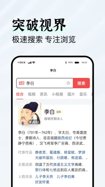 隐私侠浏览器APP