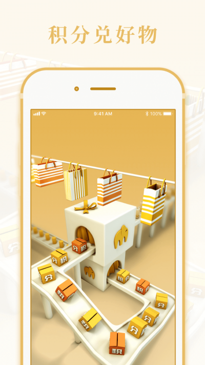 摩摩哒官方APPAPP
