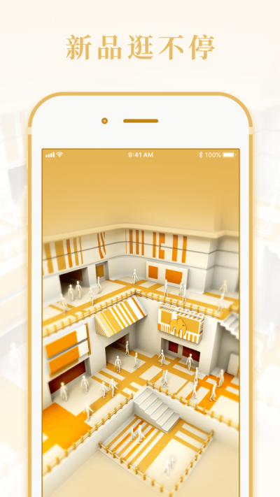 摩摩哒官方APPAPP