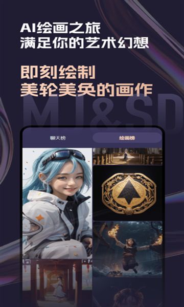 几个字AIAPP