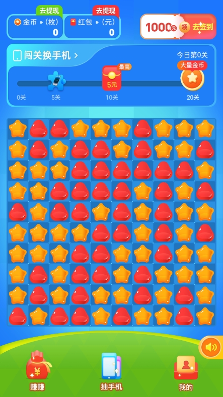 冰雪乐消消游戏游戏