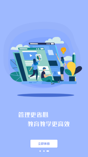 瑞儿美APP