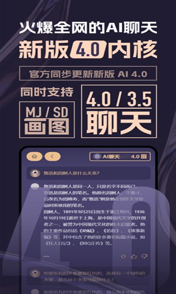 几个字AIAPP