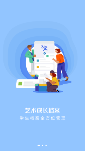瑞儿美APP