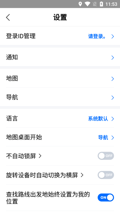 naver地图APP
