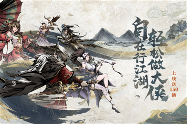 仗剑封魔折扣服游戏