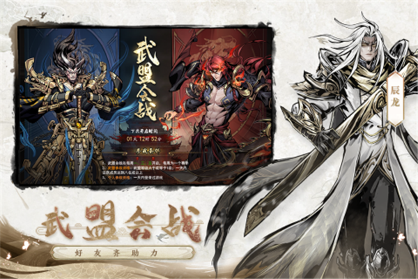 仗剑封魔折扣服游戏