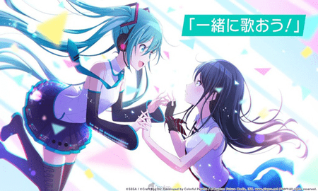 pjsk音游游戏