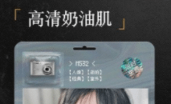 proccd复古ccd相机