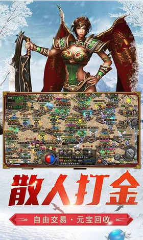 龙武玄尊烈焰龙城游戏