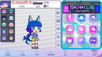 加查创意游戏