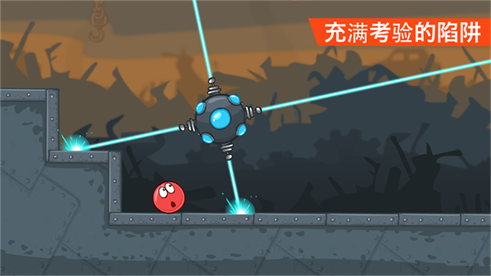RedBall4游戏