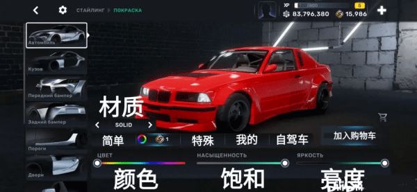 carxsreers游戏