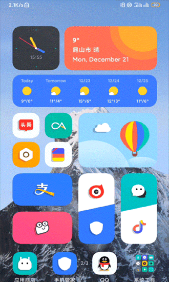 雪山超级壁纸APP
