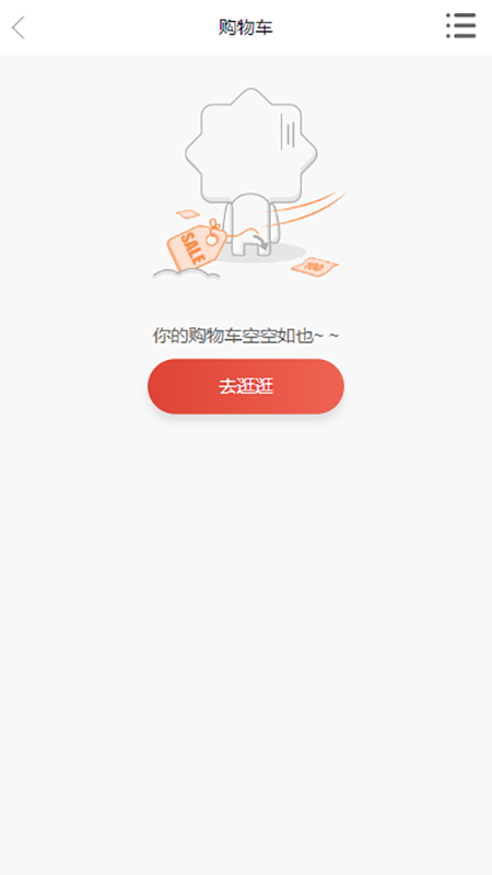 爱心帮官方版APP
