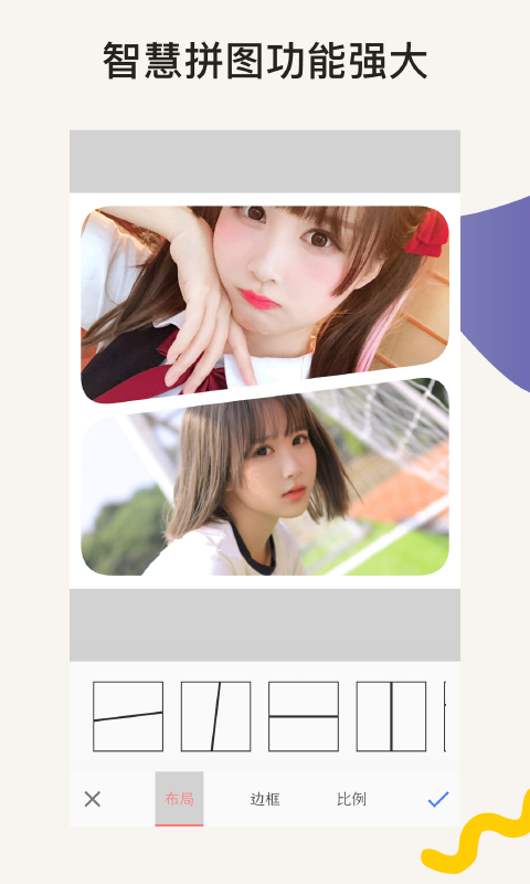 PSP图appAPP