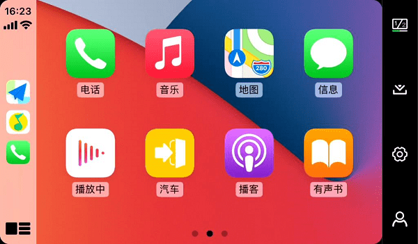 ZLINK官方版APP
