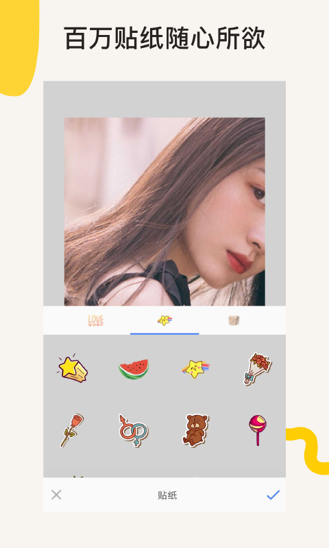 PSP图appAPP