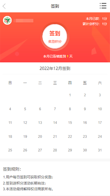 爱心帮官方版APP