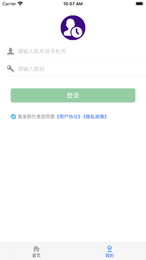 红品MES系统app版APP