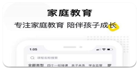 惠家教版本大全