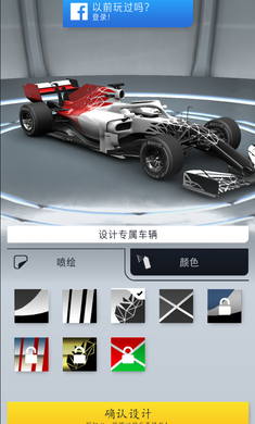 F1赛车经理十八汉化游戏