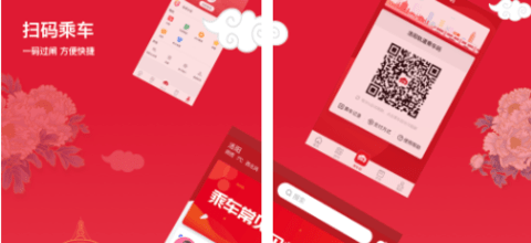 洛易行软件合集