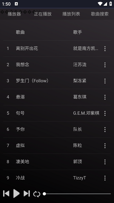 蜗牛boxAPP