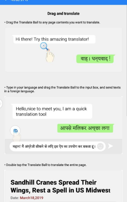 Hi翻译APP